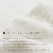 画像7: harmonie -Organic Cotton- オーガニックコットン フライス無地 10分丈レギンス (7)