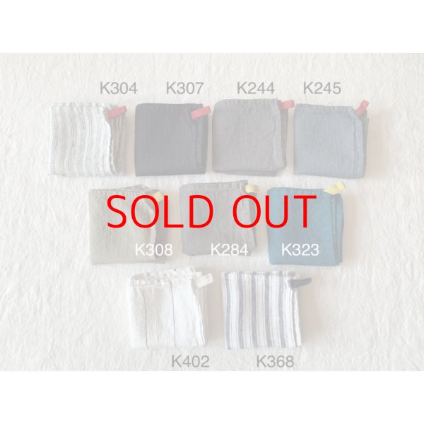 画像10: 【新色入荷】Lino e Lina キッチンクロス マノン【3枚までクリックポスト可】 (10)