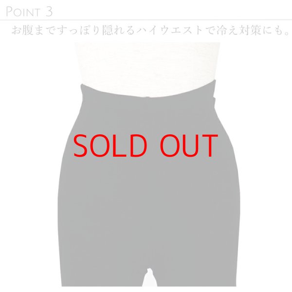 画像12: harmonie -Organic Cotton- オーガニックコットン フライス無地 10分丈レギンス 【クリックポスト（１８５円）発送可】 (12)