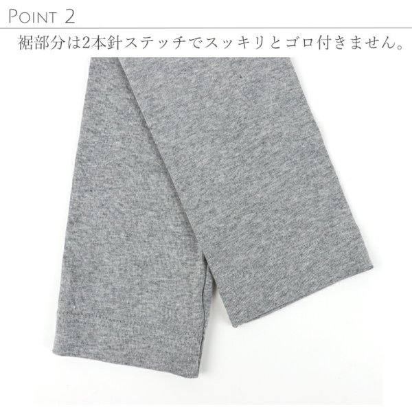 画像10: harmonie -Organic Cotton- オーガニックコットン フライス無地 10分丈レギンス (10)