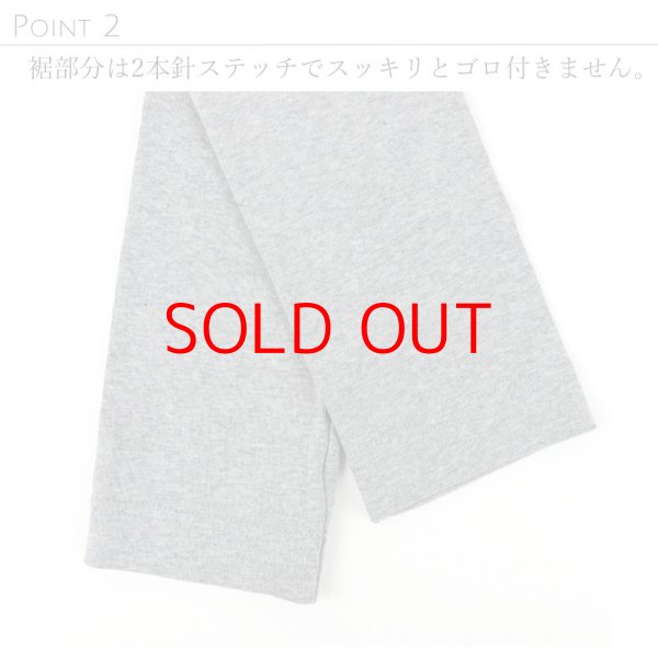 画像10: harmonie -Organic Cotton- オーガニックコットン フライス無地 10分丈レギンス 【クリックポスト（１８５円）発送可】 (10)