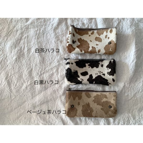 画像4: non-fragile　本革ハンバーガーポシェット用ハラコポーチ 【オーダー作品】(クリックポスト可) (4)