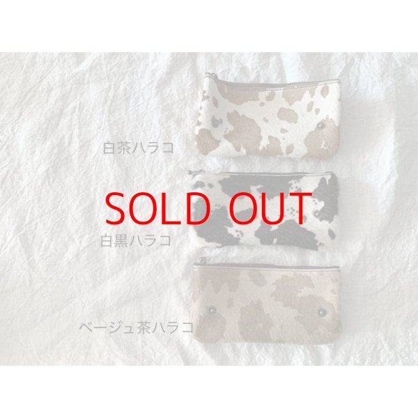 画像4: *予約* non-fragile 本革ハンバーガーポシェット用ハラコポーチ (クリックポスト可) (4)