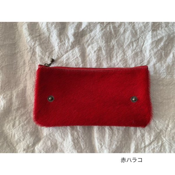 画像10: non-fragile　本革ハンバーガーポシェット用ハラコポーチ 【オーダー作品】(クリックポスト可) (10)