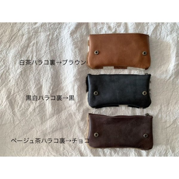 画像5: non-fragile　本革ハンバーガーポシェット用ハラコポーチ 【オーダー作品】(クリックポスト可) (5)