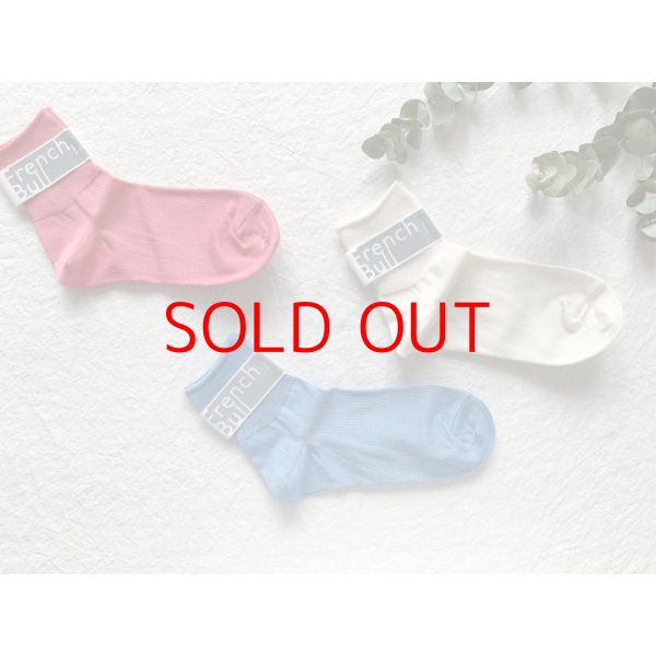 画像1: French Bull ソルベソックス【2足までクリックポスト(185円) 】 (1)