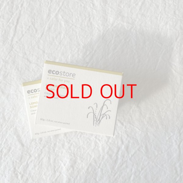 画像8: ecostore 固形せっけん (8)
