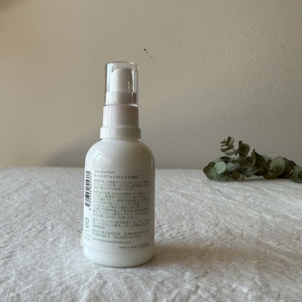 画像4: KUSU HANDMADE フォレストアロマ フォレストミスト (4)