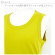 画像10: 【再入荷】harmonie-Organic Cotton- インナータンクトップ６ステッチ 【クリックポスト発送可】 (10)