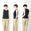 画像1: harmonie-Organic Cotton- インナータンクトップ６ステッチ 【クリックポスト発送可】 (1)