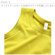 画像11: 【再入荷】harmonie-Organic Cotton- インナータンクトップ６ステッチ 【クリックポスト発送可】 (11)