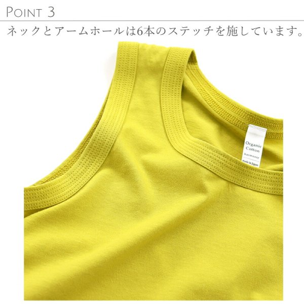 画像11: harmonie-Organic Cotton- インナータンクトップ6ステッチ 【クリックポスト発送可】 (11)