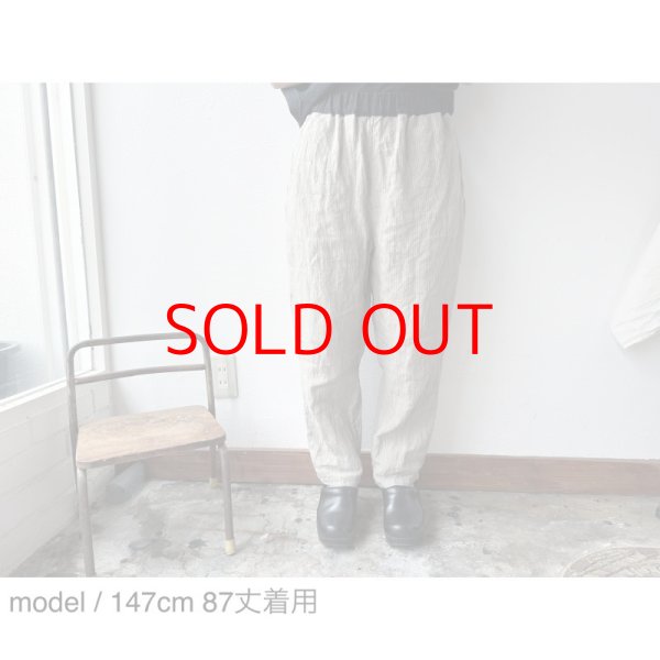 画像9: Luminaes リネン先染オーバーダイストライプ イージーパンツ (9)