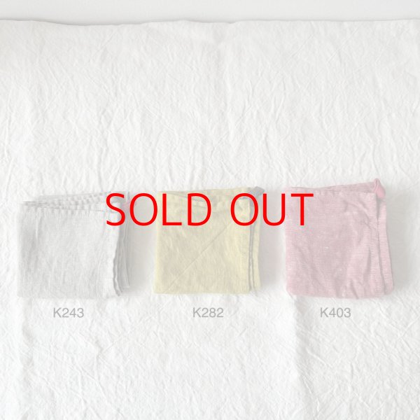 画像11: 【新色入荷】Lino e Lina キッチンクロス マノン【3枚までクリックポスト可】 (11)