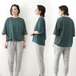画像14: 【新色入荷】harmonie-Organic Cotton- 天竺 6ステッチ ドロップショルダー ハーフスリーブT 【クリックポスト発送可】 (14)
