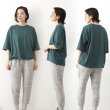 画像12: harmonie-Organic Cotton- 天竺 6ステッチ ドロップショルダー ハーフスリーブT 【クリックポスト発送可】 (12)