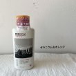 画像3: ecostore ランドリーリキッド〈 洗濯用洗剤 〉 (3)