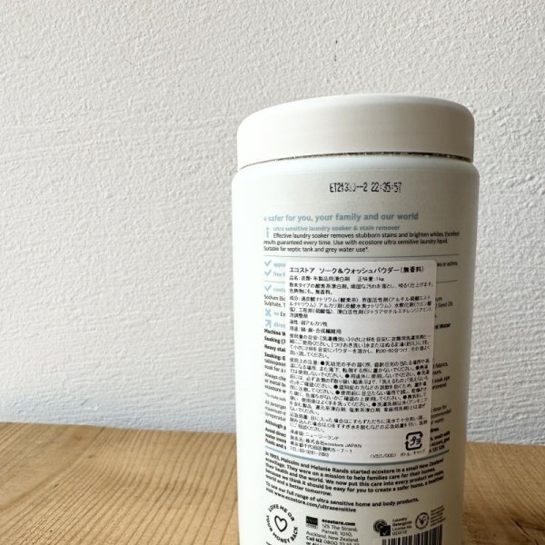 画像2: ecostore ソーク&ウォッシュパウダー 〈 酸素系漂白剤 〉 (2)