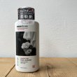 画像5: ecostore ファブリックソフナー 500ml〈 柔軟剤 〉 (5)