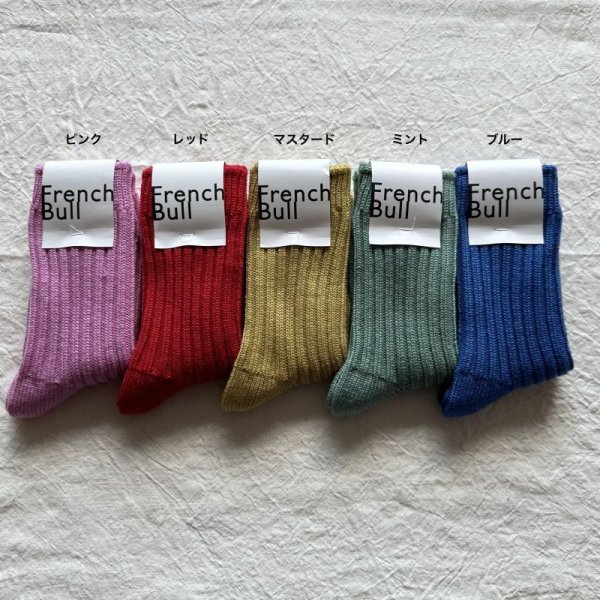 画像4: French Bull  トワルソックス【2足までクリックポスト(185円) 】 (4)