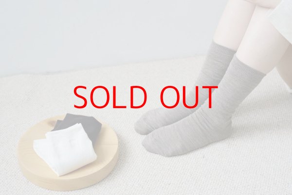 画像6: hakne シルクウールダブルフェイスソックス 【3足までクリックポスト可】 (6)