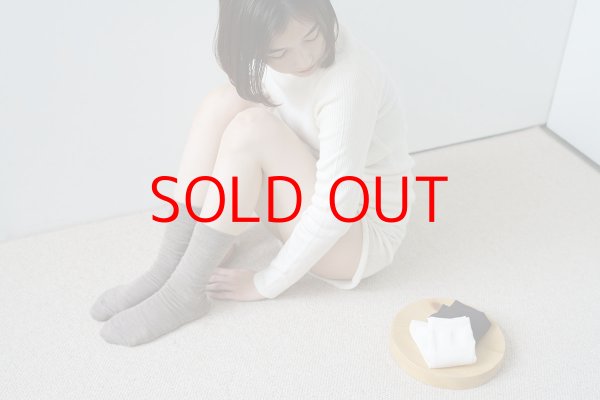 画像5: hakne シルクウールダブルフェイスソックス 【3足までクリックポスト可】 (5)