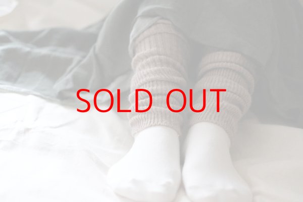 画像4: NISHIGUCHI KUTSUSHITA アルパカウール アーム&レッグウォーマー 【 1双までクリックポスト可】 (4)