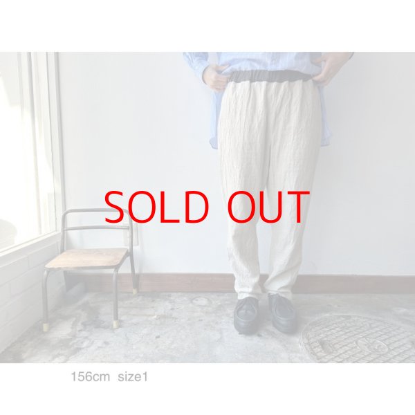 画像4: Luminaes ラミーリネン バイカラーPT (4)