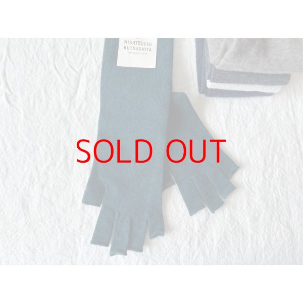 画像5: NISHIGUCHI KUTSUSHITA メリノウール100%アームウォーマー 【3双までクリックポスト可】 (5)