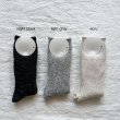 画像2: 【再入荷】meri ja kuu ツリーの温もり【１足までクリックポスト(185円) 】 (2)
