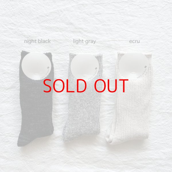 画像2: meri ja kuu ツリーの温もり【１足までクリックポスト(185円) 】 (2)