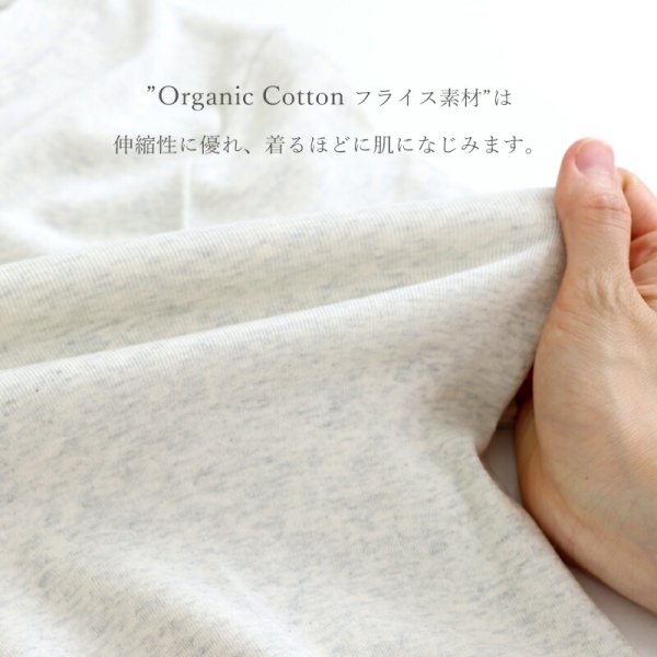 画像13: harmonie オーガニックコットン ゆったり ロングスリーブT【クリックポスト発送可(1枚)】 (13)