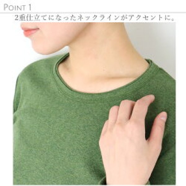 画像14: harmonie オーガニックコットン 二重ネックT【クリックポスト発送可(1枚)】 (14)