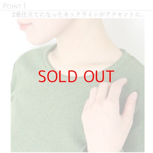 画像14: 【再入荷】harmonie オーガニックコットン 二重ネックT【クリックポスト発送可（１枚）】 (14)