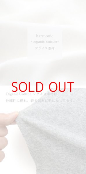 画像18: 【再入荷】harmonie オーガニックコットン 二重ネックT【クリックポスト発送可（１枚）】 (18)