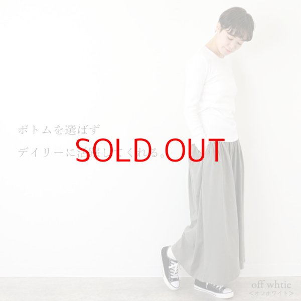 画像12: 【再入荷】harmonie オーガニックコットン 二重ネックT【クリックポスト発送可（１枚）】 (12)