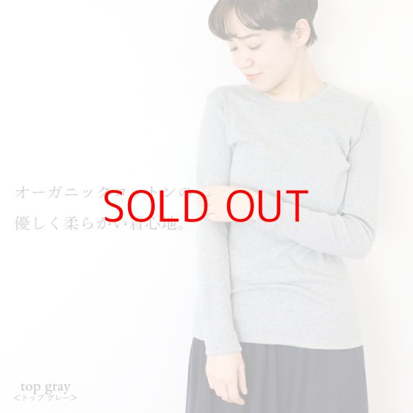 画像9: 【再入荷】harmonie オーガニックコットン 二重ネックT【クリックポスト発送可（１枚）】 (9)