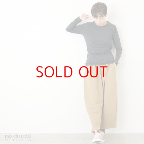 画像10: 【再入荷】harmonie オーガニックコットン 二重ネックT【クリックポスト発送可（１枚）】 (10)