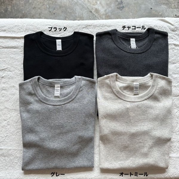 画像4: harmonie オーガニックコットン ゆったり ロングスリーブT【クリックポスト発送可(1枚)】 (4)