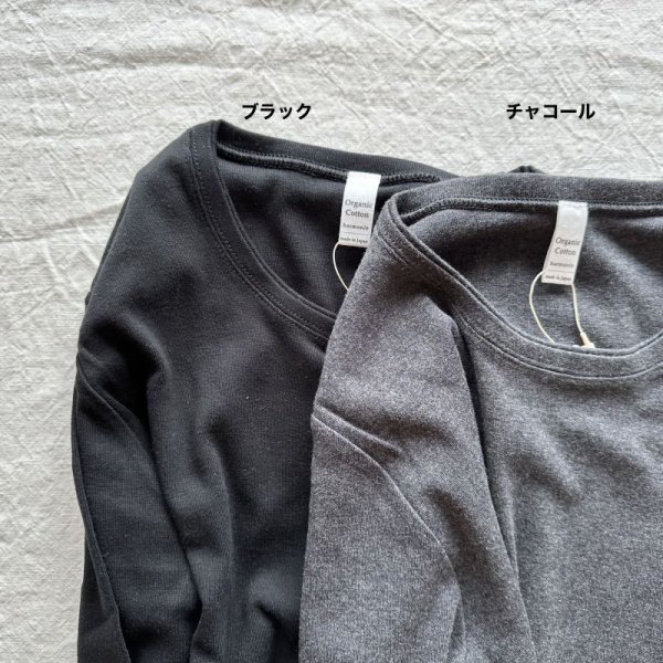 画像4: harmonie オーガニックコットン 二重ネックT【クリックポスト発送可(1枚)】 (4)