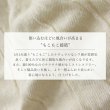 画像13: harmonie もこもこ接結タートルネック (13)
