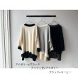 画像16: *sale* NARU ライスニット 綿コーマ裾配色 ７分袖ニット (16)