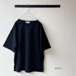 画像12: RINEN 16/1空紡天竺 半袖ボートネック (12)