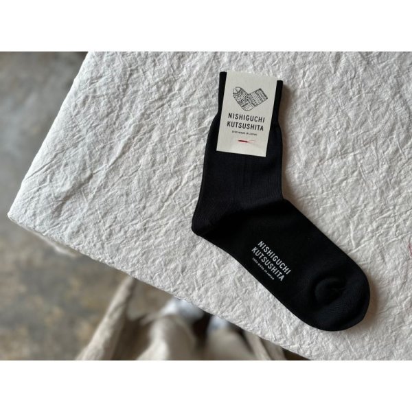 画像7: NISHIGUCHI KUTSUSHITA エジプトコットンプレーンソックス S(23~25cm) 【３足までクリックポスト可】 (7)