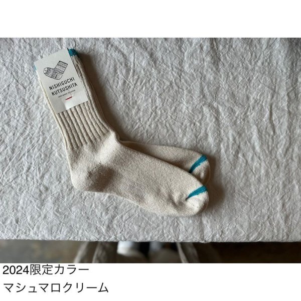 画像7: NISHIGUCHI KUTSUSHITA シルクコットン天竺ソックス S(23~25cm) 【2足までクリックポスト可】 (7)