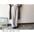 画像3: Luminaes ベルギーリネン高密度ウェザー ワイドイージーPT (3)