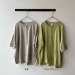 画像5: prit  40/1ベルギーリネン天竺 クルーネックカーディガン (5)