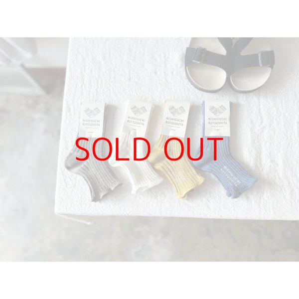 画像1: NISHIGUCHI KUTSUSHITA リネンリブサンダルソックス F 【３足までクリックポスト可】 (1)