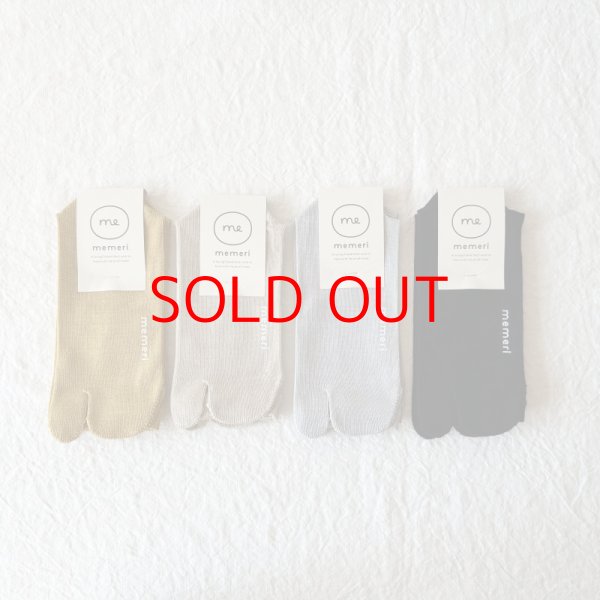 画像6: memeri ギザコットンタビソックス【2足までクリックポスト可】 (6)