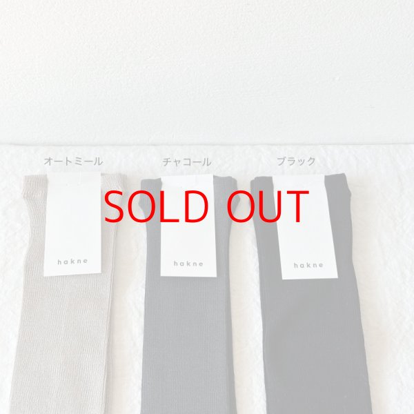 画像2: hakne シルクアーム＆レッグウォーマー【3双までクリックポスト可】 (2)